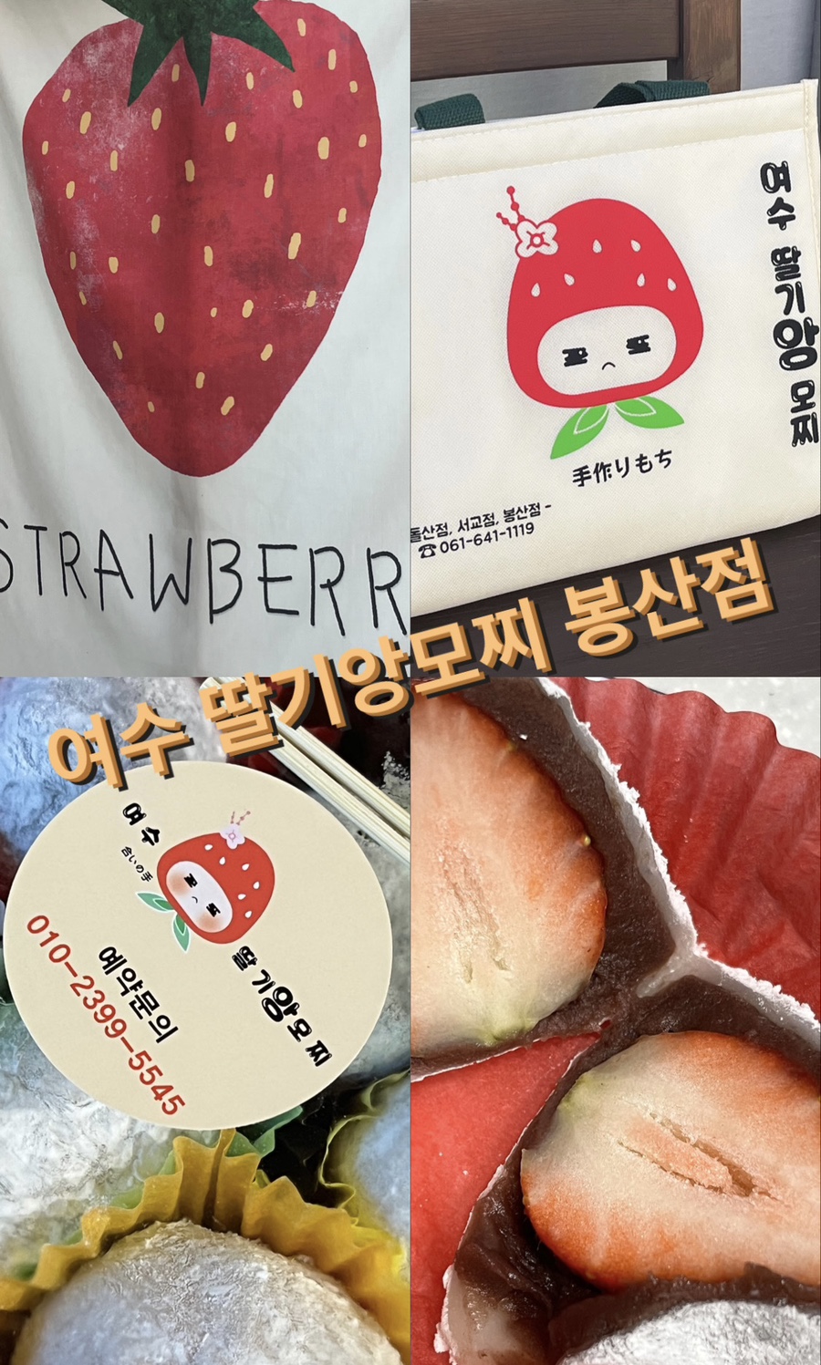 봉산디저트 이미지