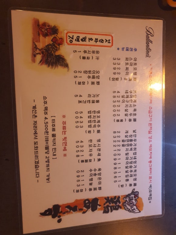토리아에즈 별내점 이미지