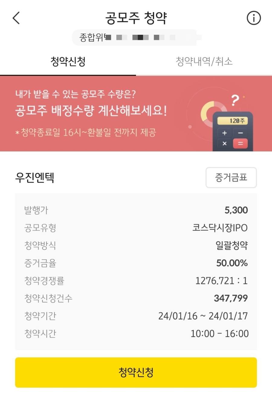 (주)포스엔텍 이미지