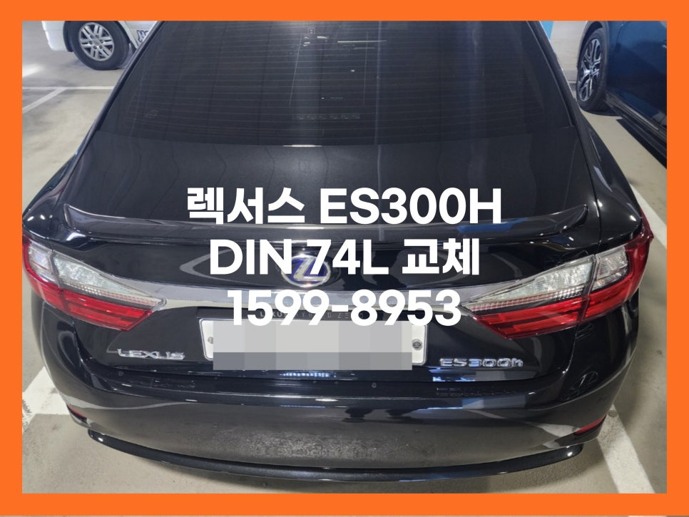 브라더스팀세차&배터리 이미지