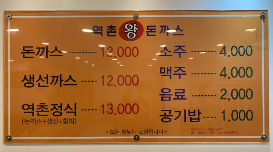 한우공장 이미지