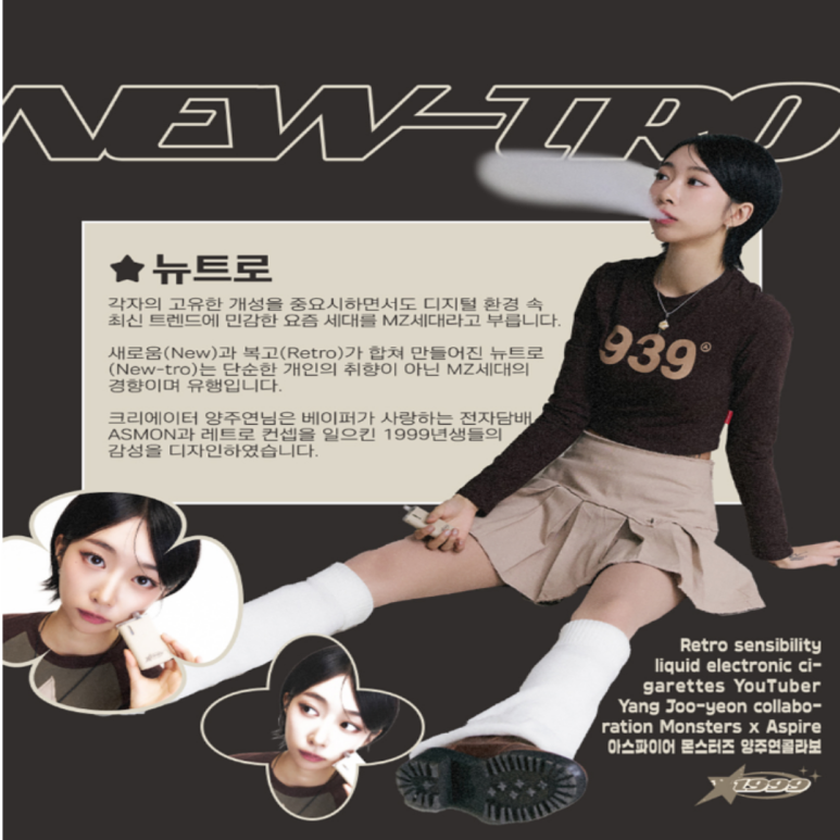 어스베이프 이미지