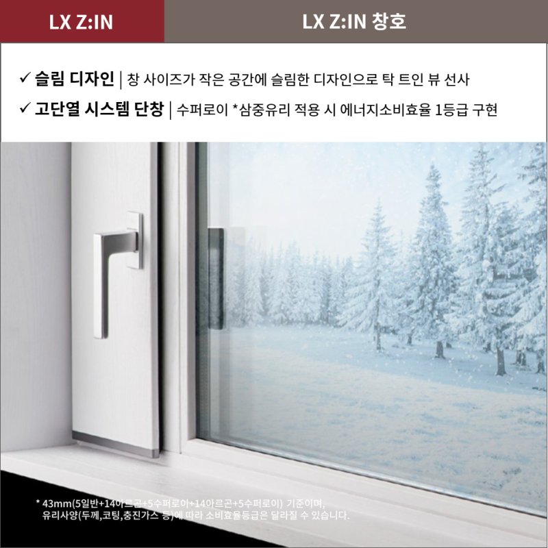 유로시스템 이미지