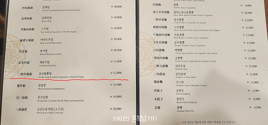 남화루 이미지