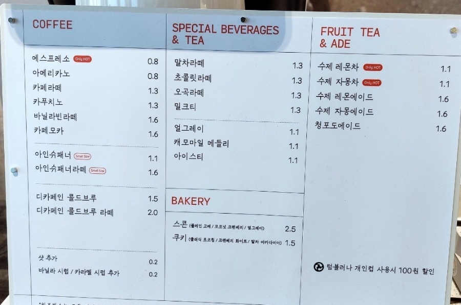 마르르 롯데월드몰 사진 2