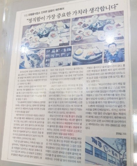 복집만두 이미지
