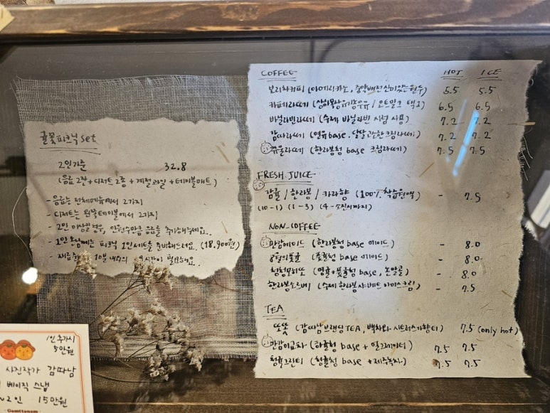 감따남 이미지