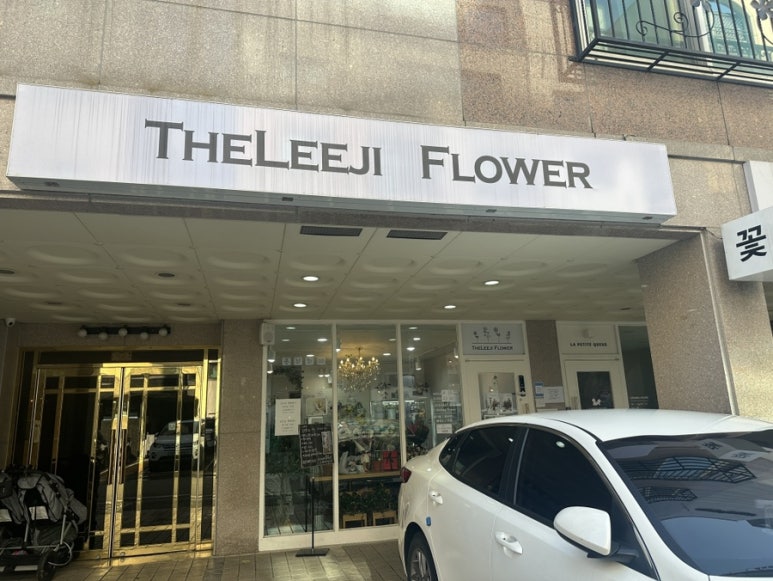 더리지플라워 이미지