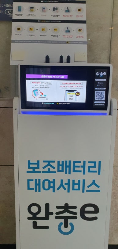 광운밧데리 이미지
