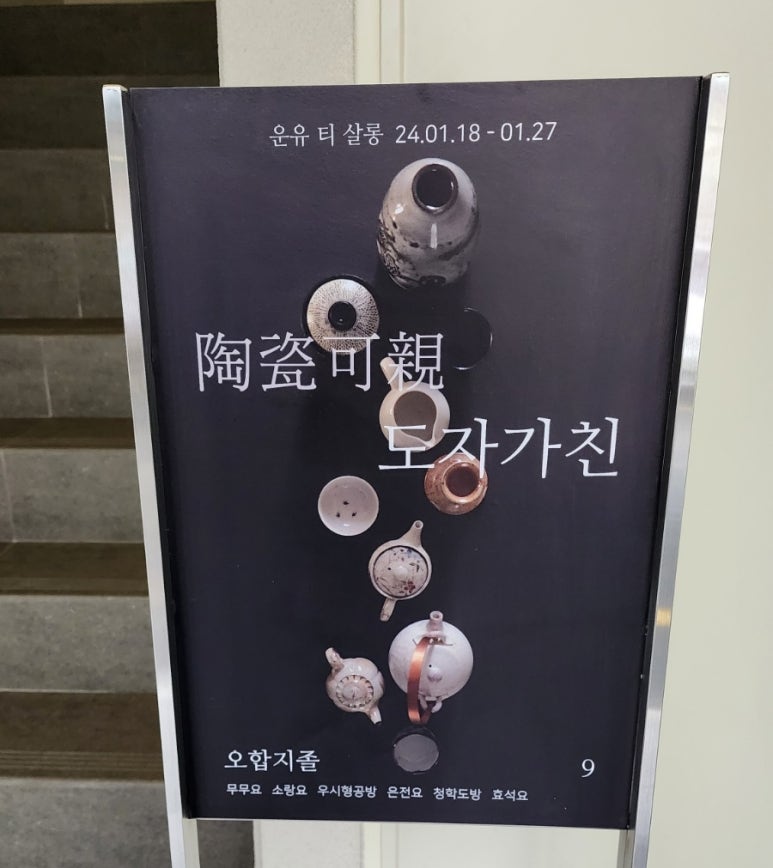 운유티살롱 이미지