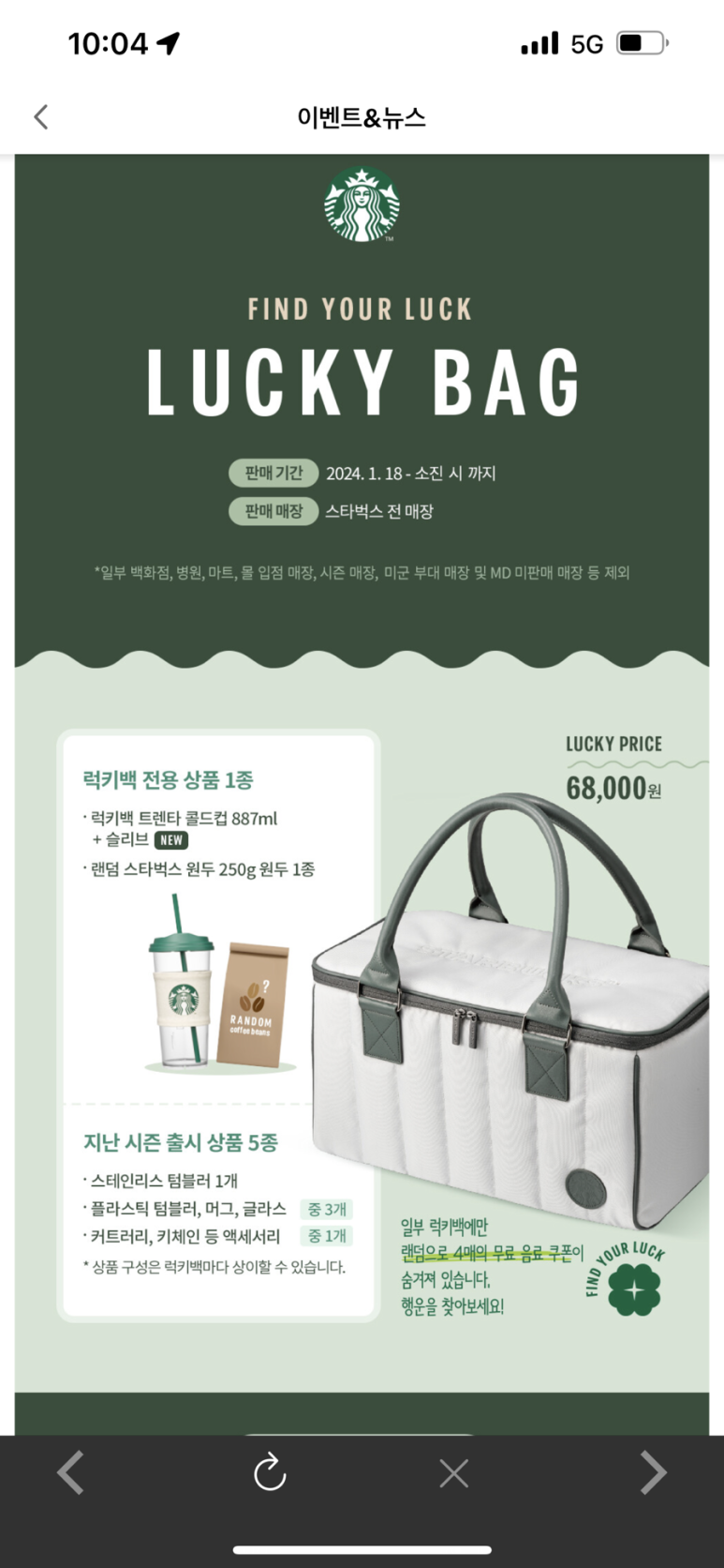 다오셤 이미지