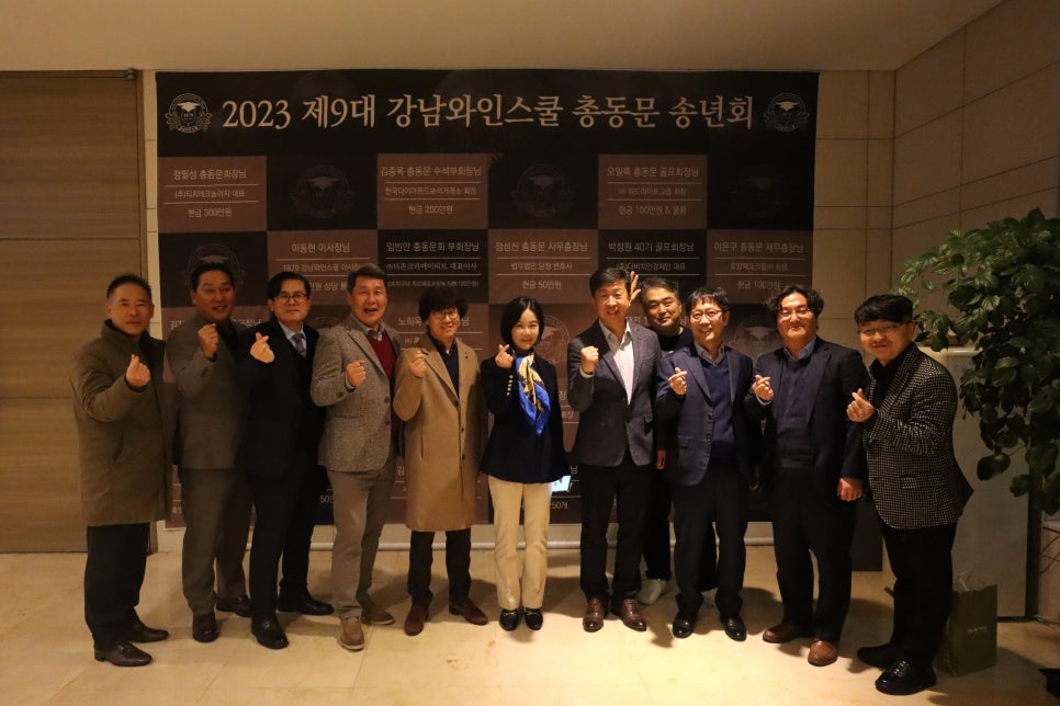 강남와인스쿨 이미지