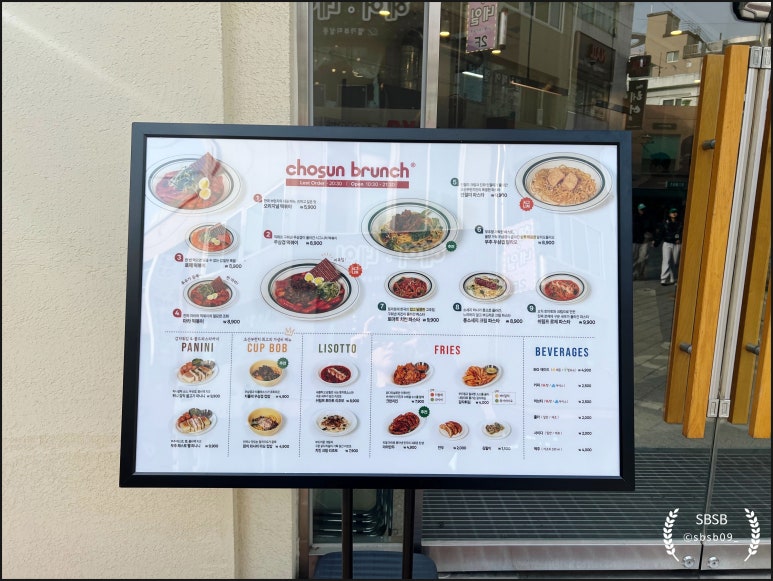 조선파스타 이미지
