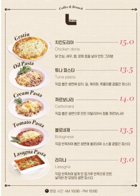 린카페 이미지