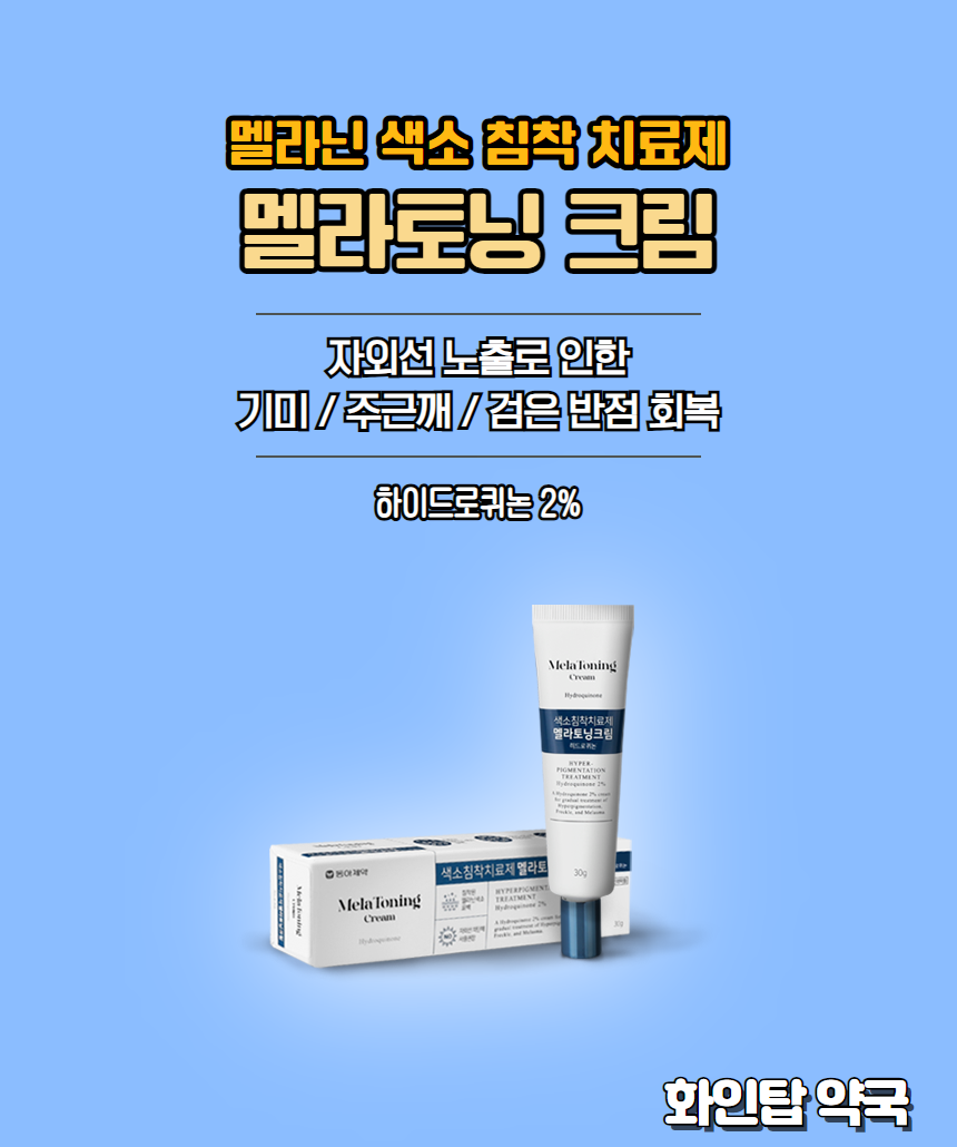 화인반점 이미지