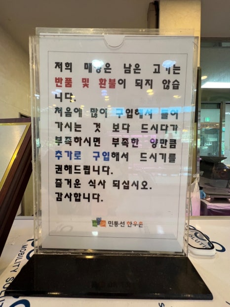 철원한우식당 이미지