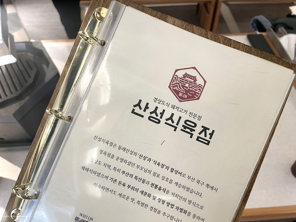 매일식육점 이미지