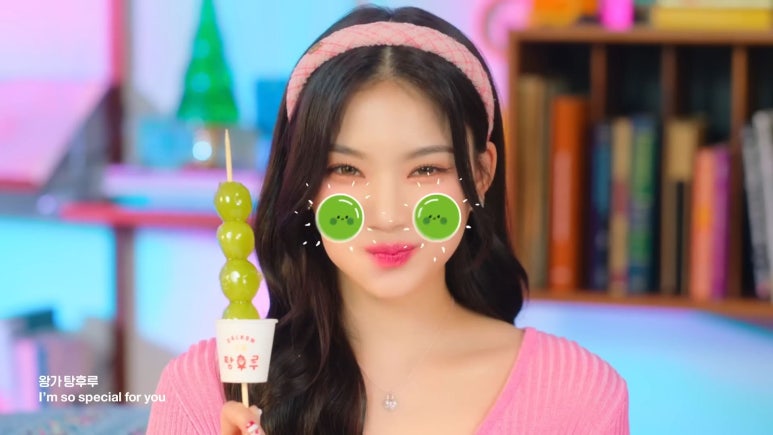 달콤왕가탕후루 이미지