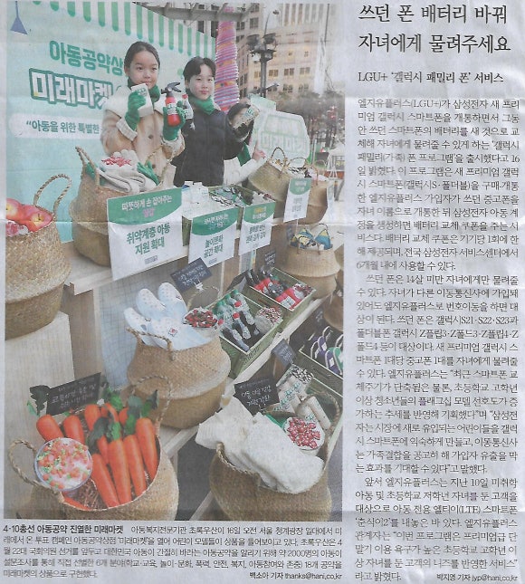 삼성에너지 이미지
