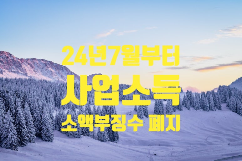 세무법인파인드 이미지