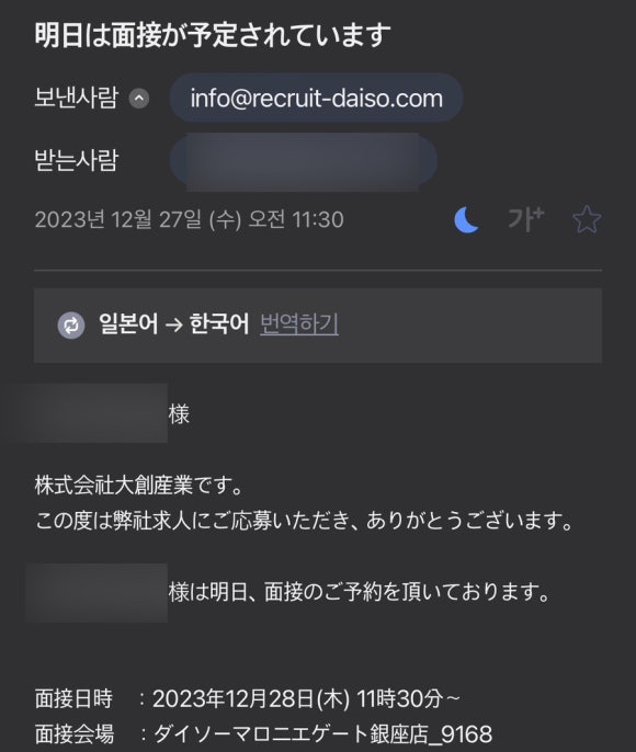 지유어패럴 이미지