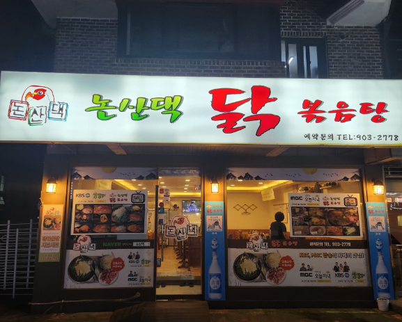 백석사 이미지