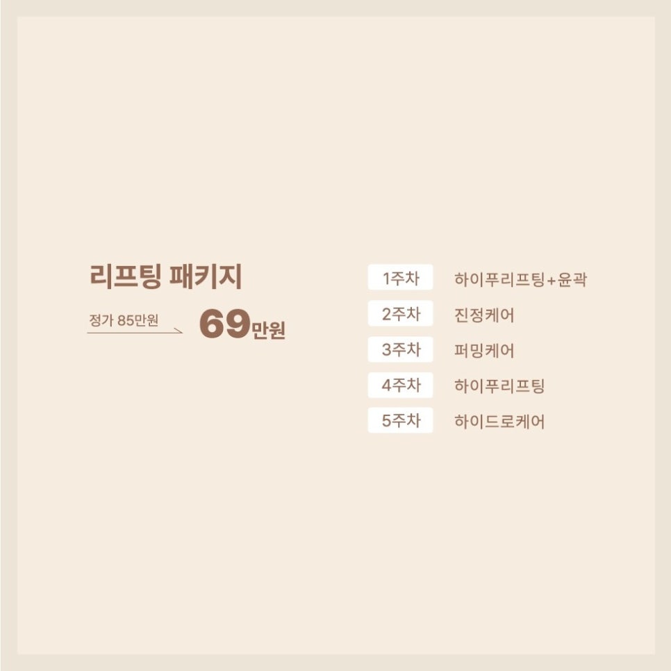 오브마곡 이미지