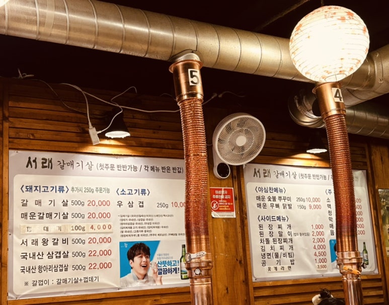 서래갈매기(대구태전점) 이미지