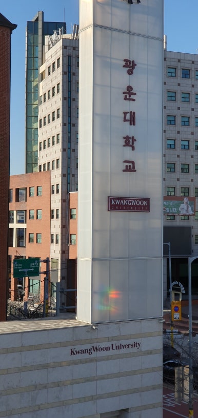 광운밧데리 이미지