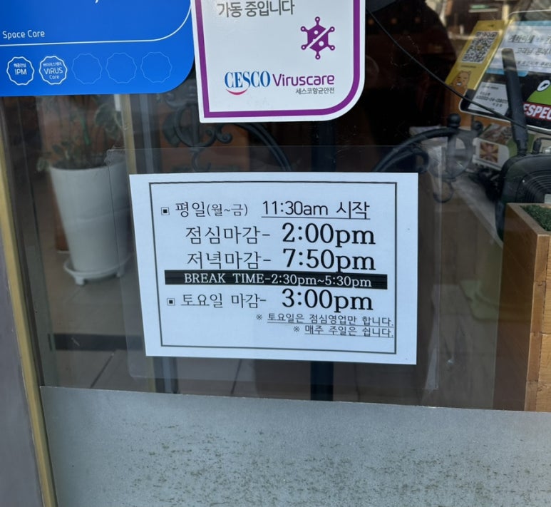 가마메구미점 이미지