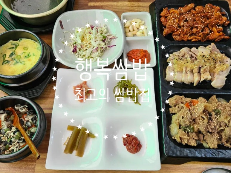 외동채소 이미지