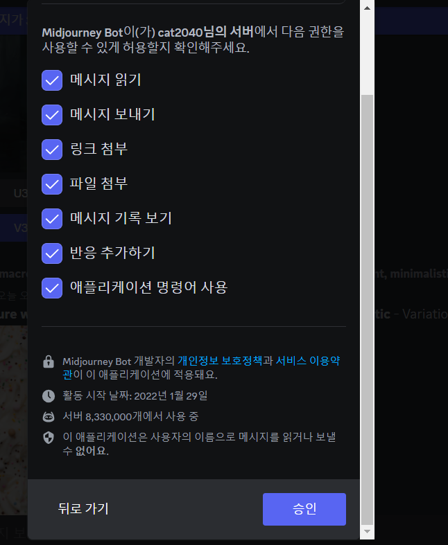 창*나* 이미지