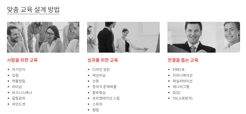 다자인씽킹 이미지