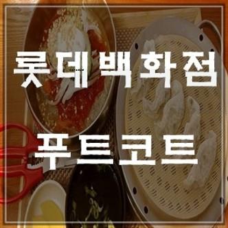 리은푸드 이미지