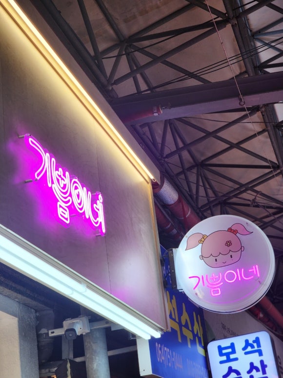 동빵 제주동문시장점 이미지