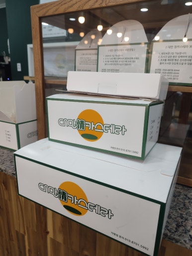 진주정인테리어 이미지