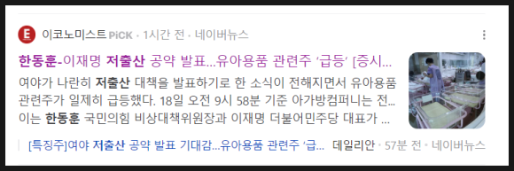 에이치티엔지니어링 이미지