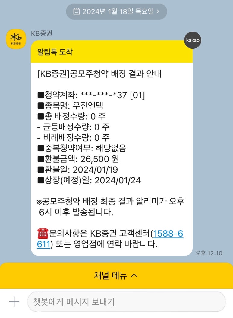 (주)포스엔텍 이미지