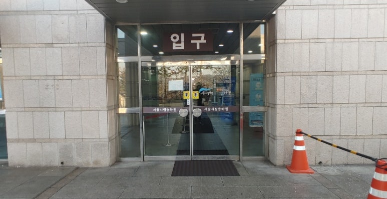 서울장묘사업소 이미지