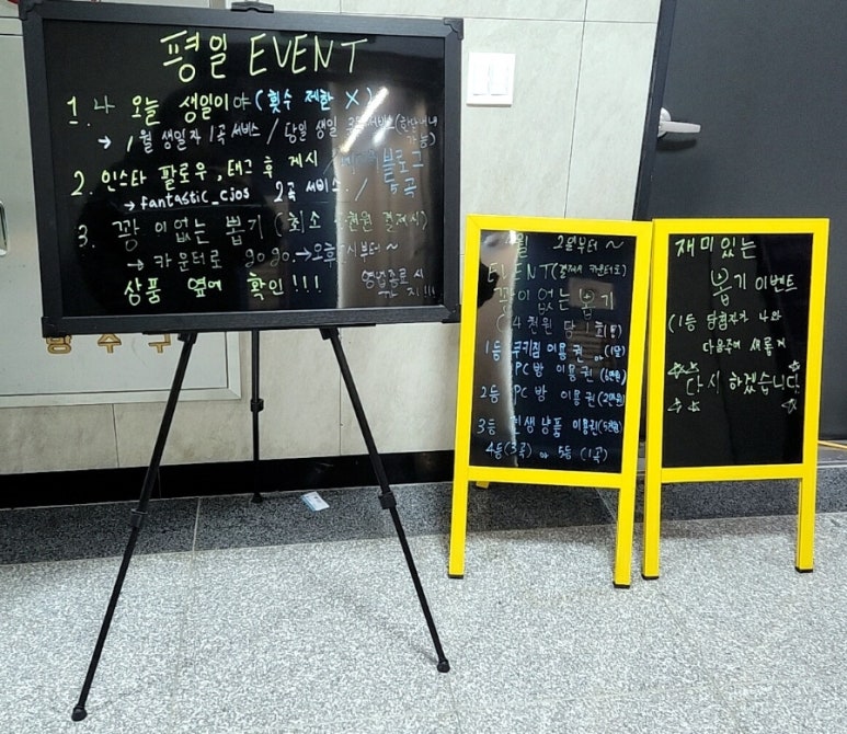 판타스틱코인노래연습장청주오송점 이미지