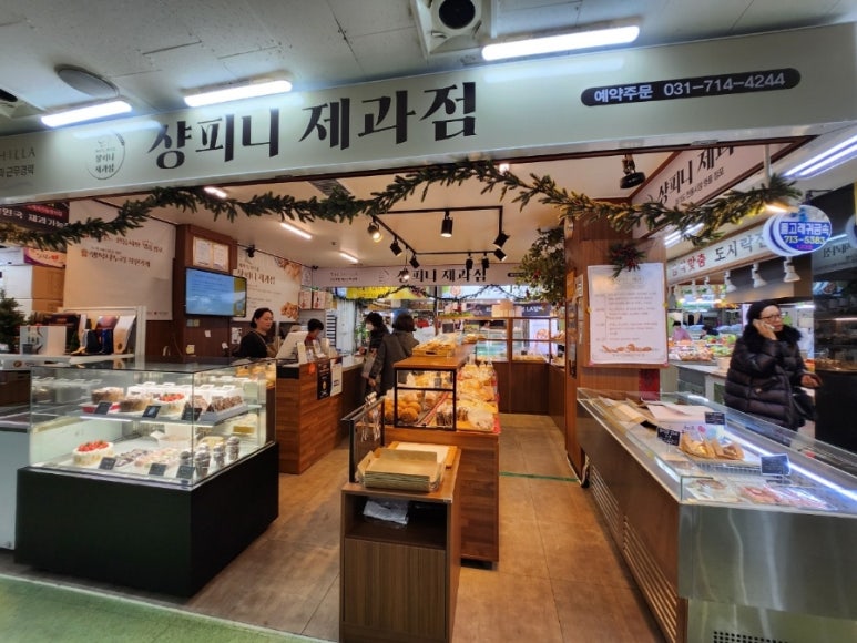 돌고래옷수선 이미지