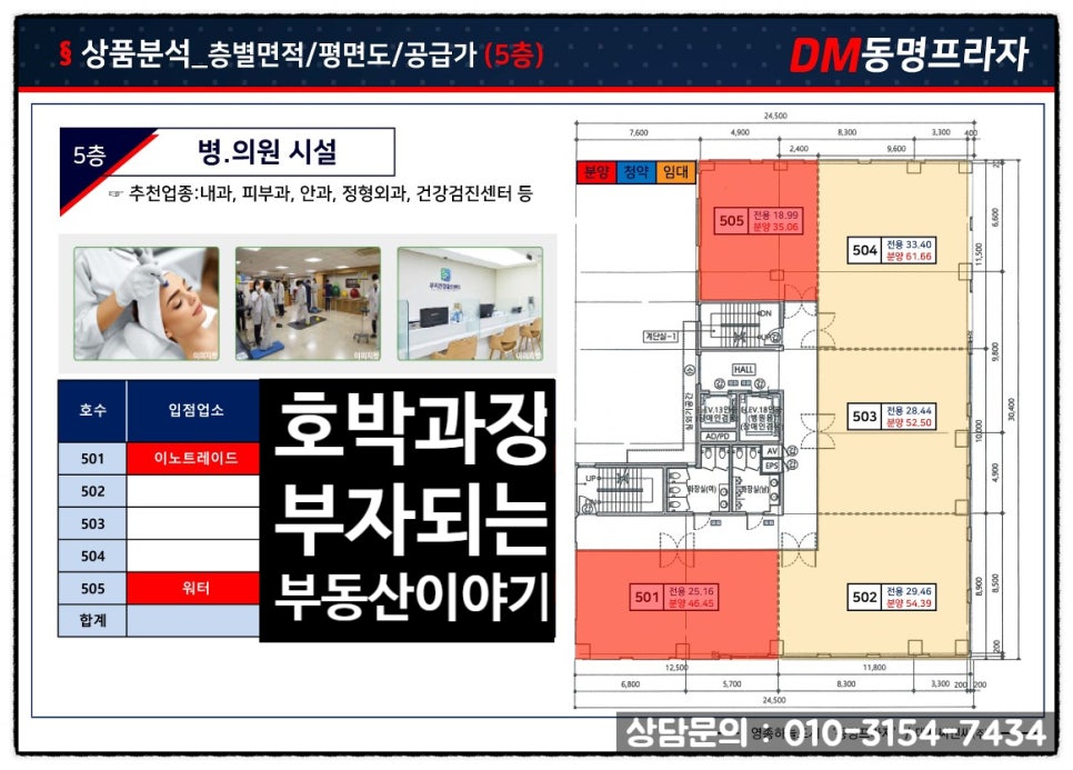이노트레이드 이미지