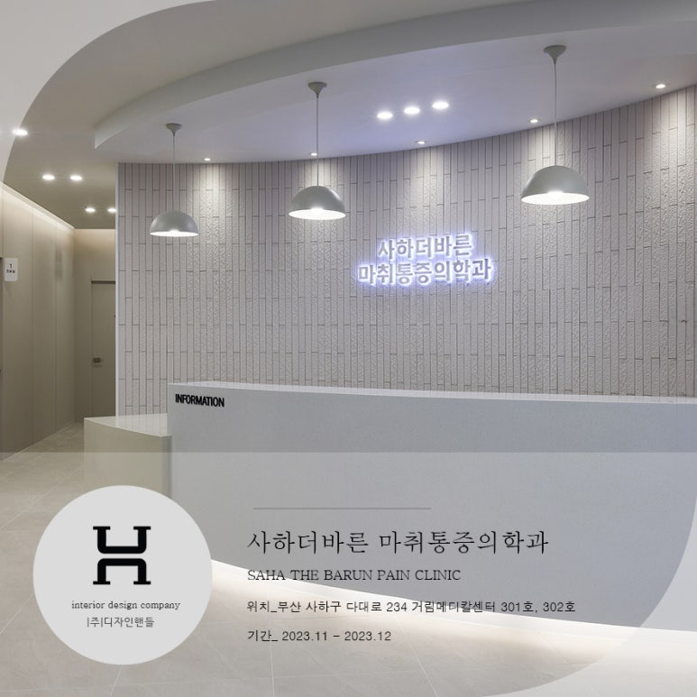 주식회사 장림 이미지