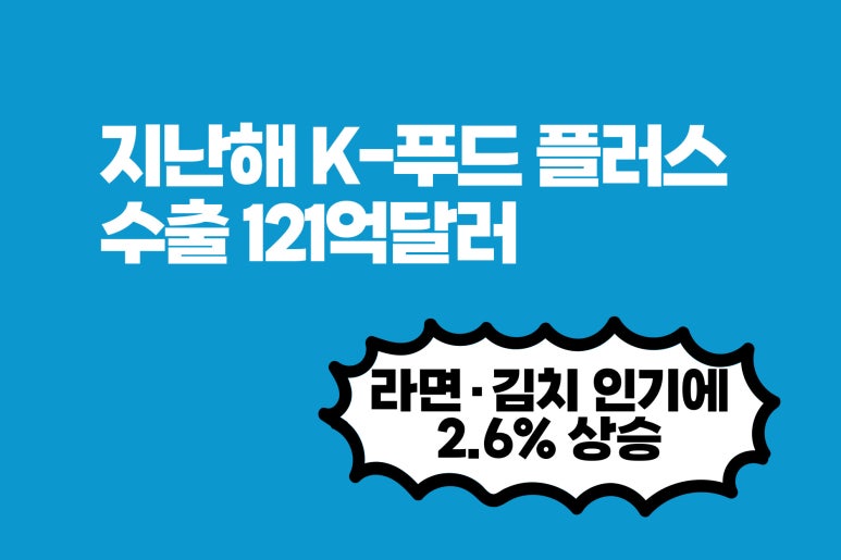 지원FOOD나라 이미지