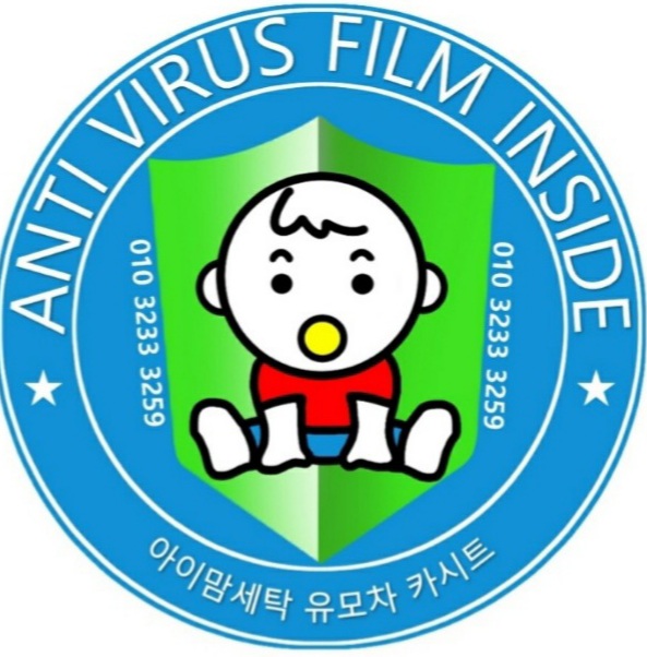 센트럴자이세탁 이미지