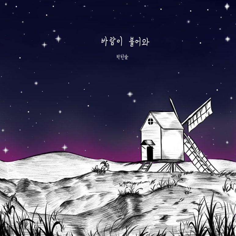 주식회사 코포크 이미지
