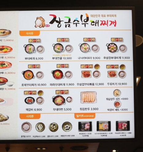 씨플러스구내식당 이미지
