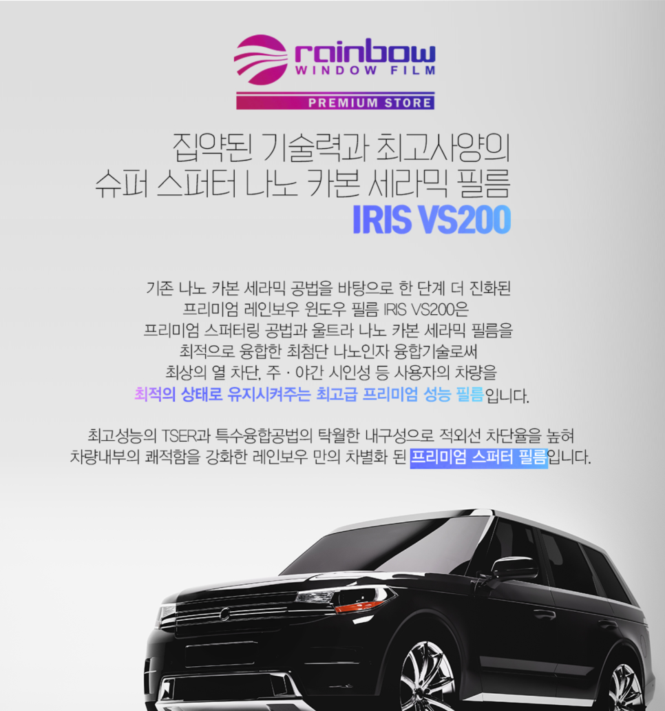 로드필 이미지