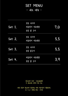 지하102호 이미지