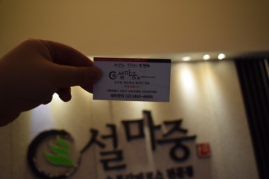 마중주유소 이미지